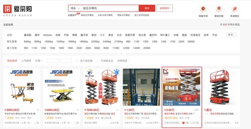 機(jī)械行業(yè)如何借勢(shì)互聯(lián)網(wǎng)營(yíng)銷，實(shí)現(xiàn)銷售突圍