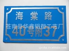 磨光片銘牌 工業(yè)采購中的關(guān)鍵標(biāo)識與阿里巴巴一站式采購優(yōu)勢