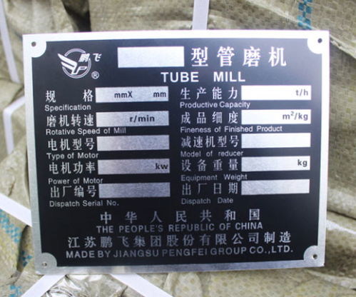 藍光同茂 湖南鋼板蝕刻機免費培訓，開啟標牌制作新紀元